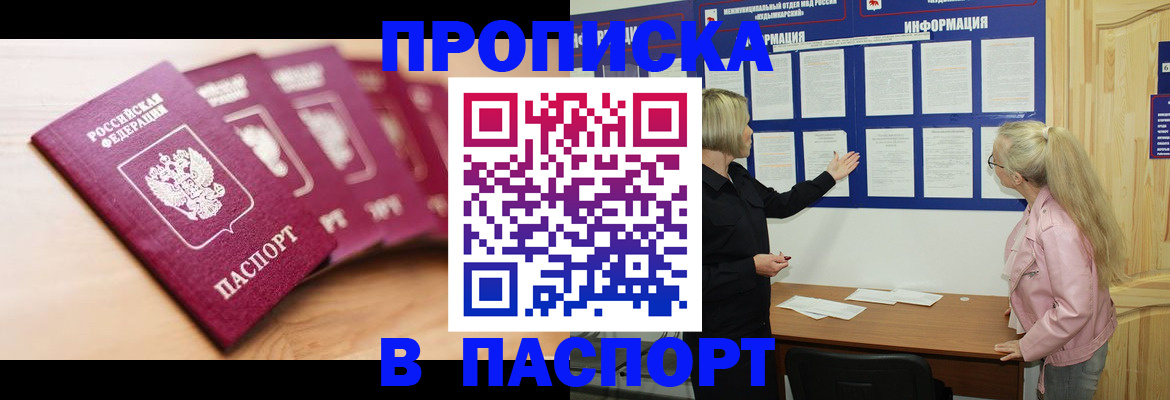 регистрация для дет. сада в Светлом